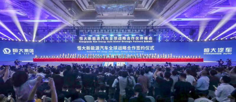 许家印讲话造车视频,许家印大干一百天讲话