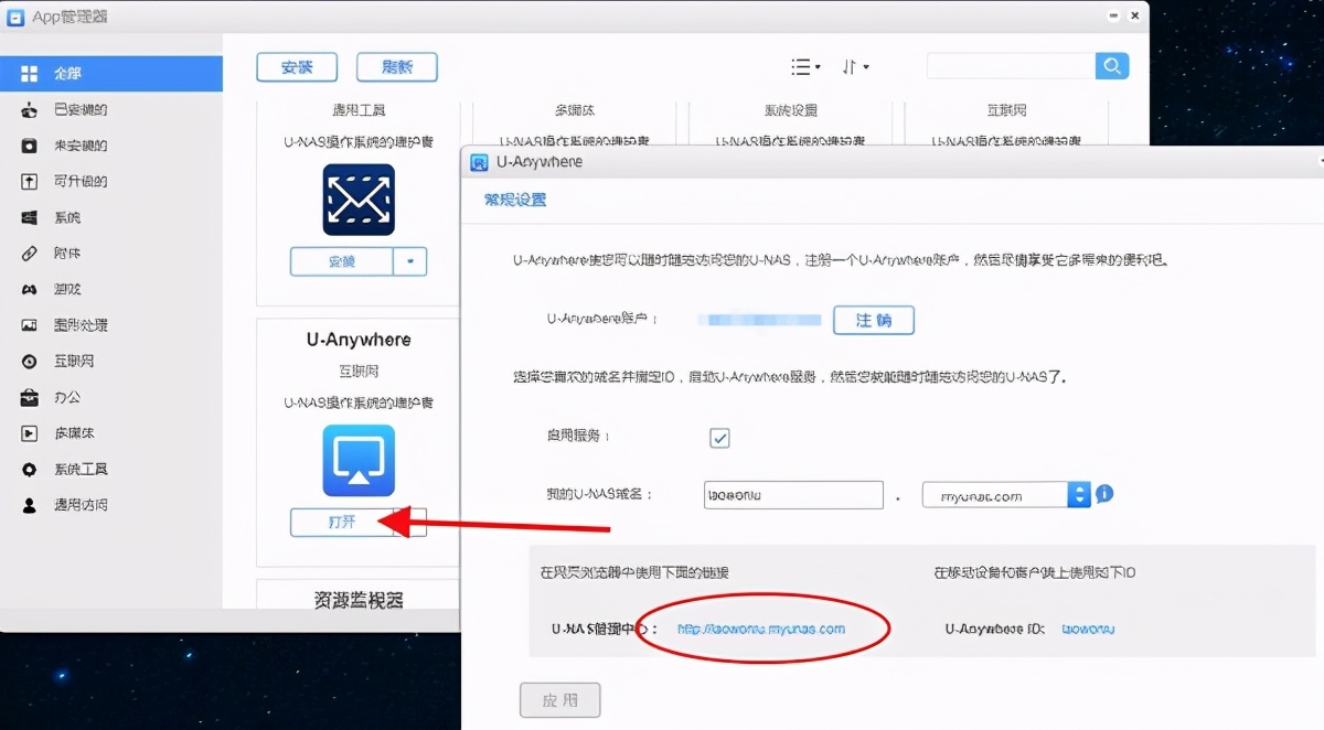 家庭影院片源使用方法,家庭电影片源解决方案