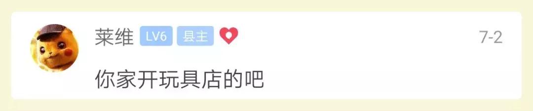 妈妈晒出家里的十二个女儿,妈妈晒出两个女儿