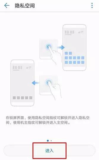 如何设置手机隐私保护,手机如何保护隐私需要哪些设置