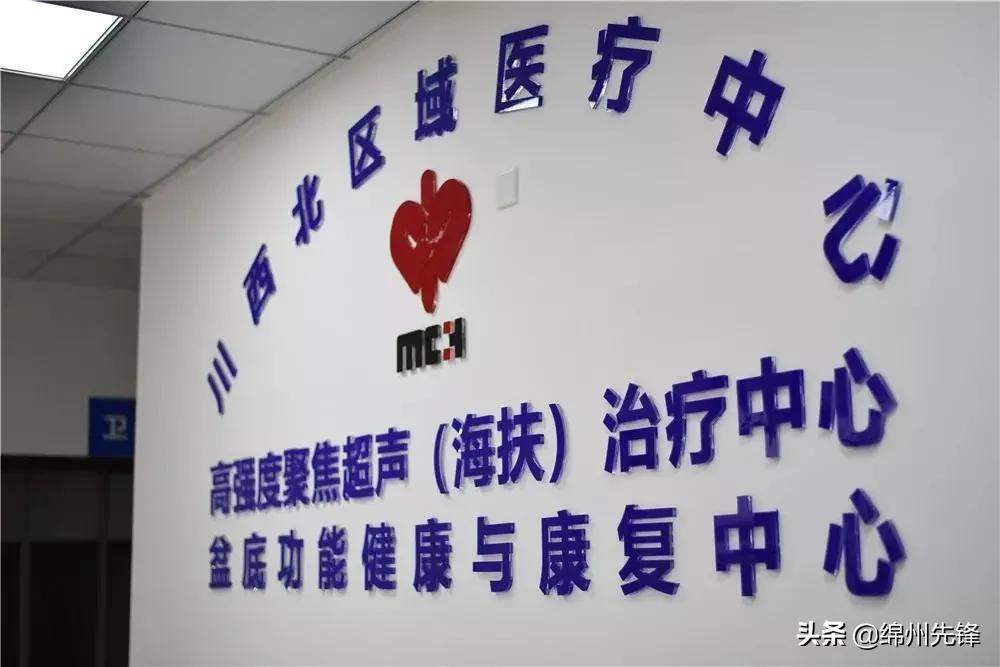 论道前沿技术共享临床经验2021年科技城妇产科论坛聚焦超声临床运用新进展高峰论坛召开