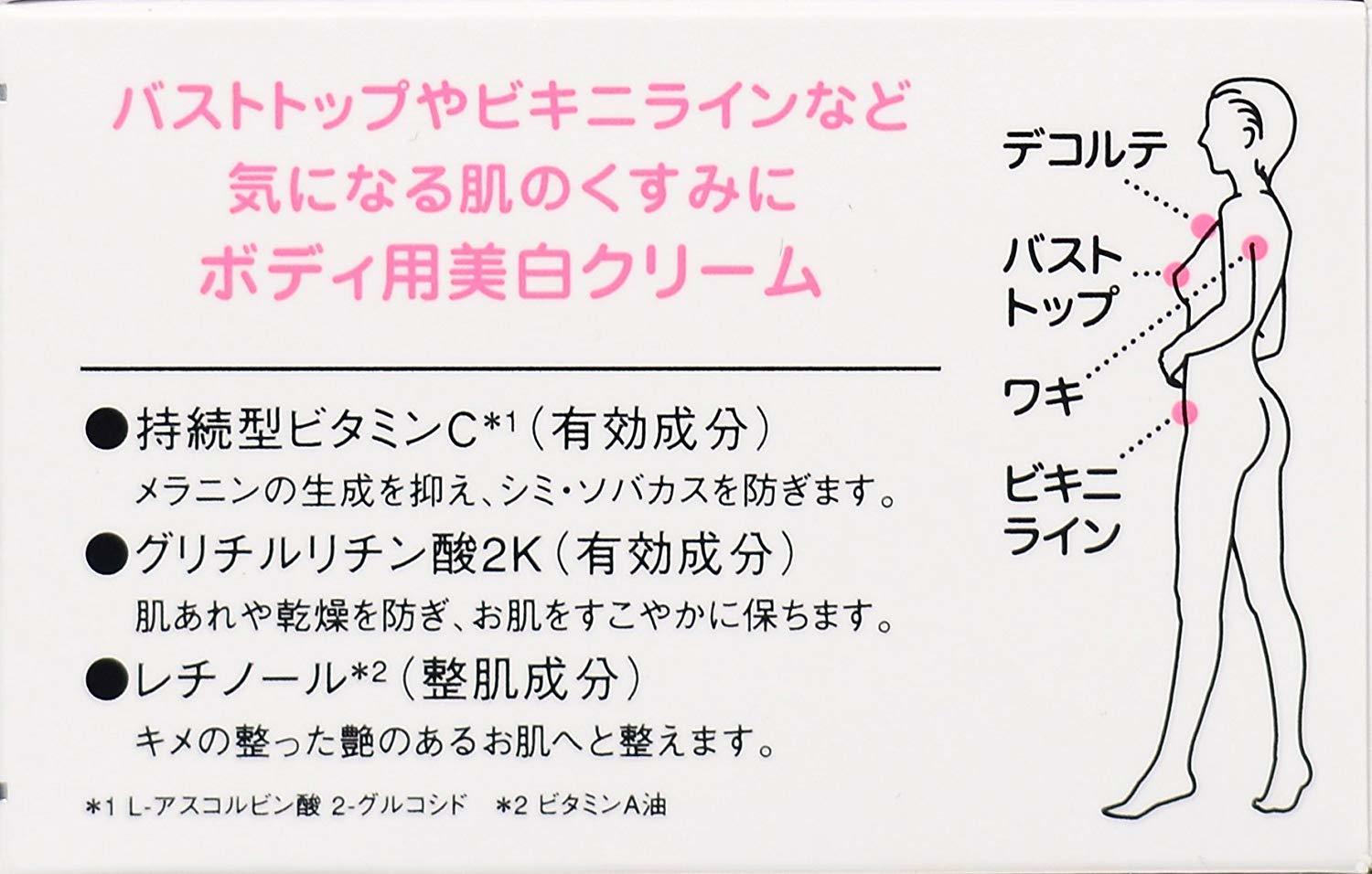 城野医生活颜曜白精华霜使用效果,377城野医生美白霜