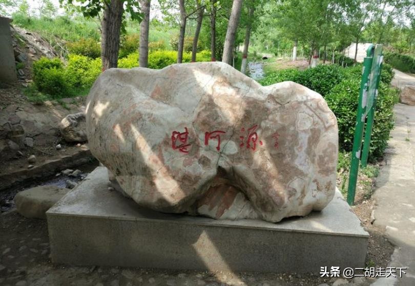 五眼泉地名由来,五眼泉真实情况