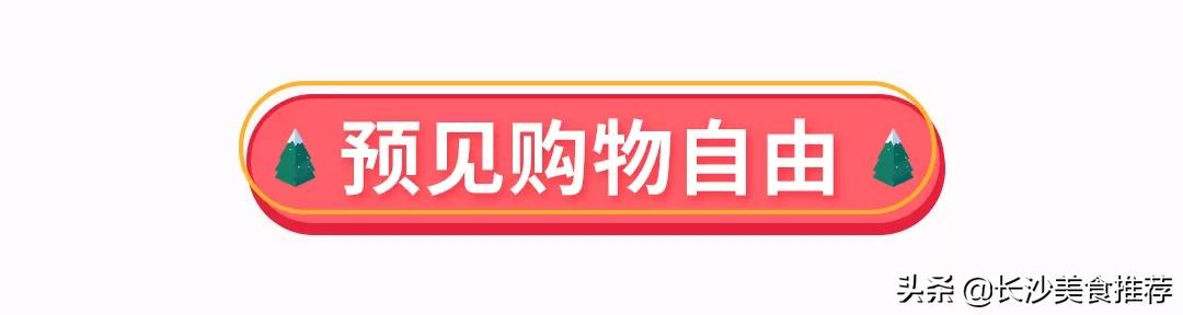 国金街活动,国金街狂欢节
