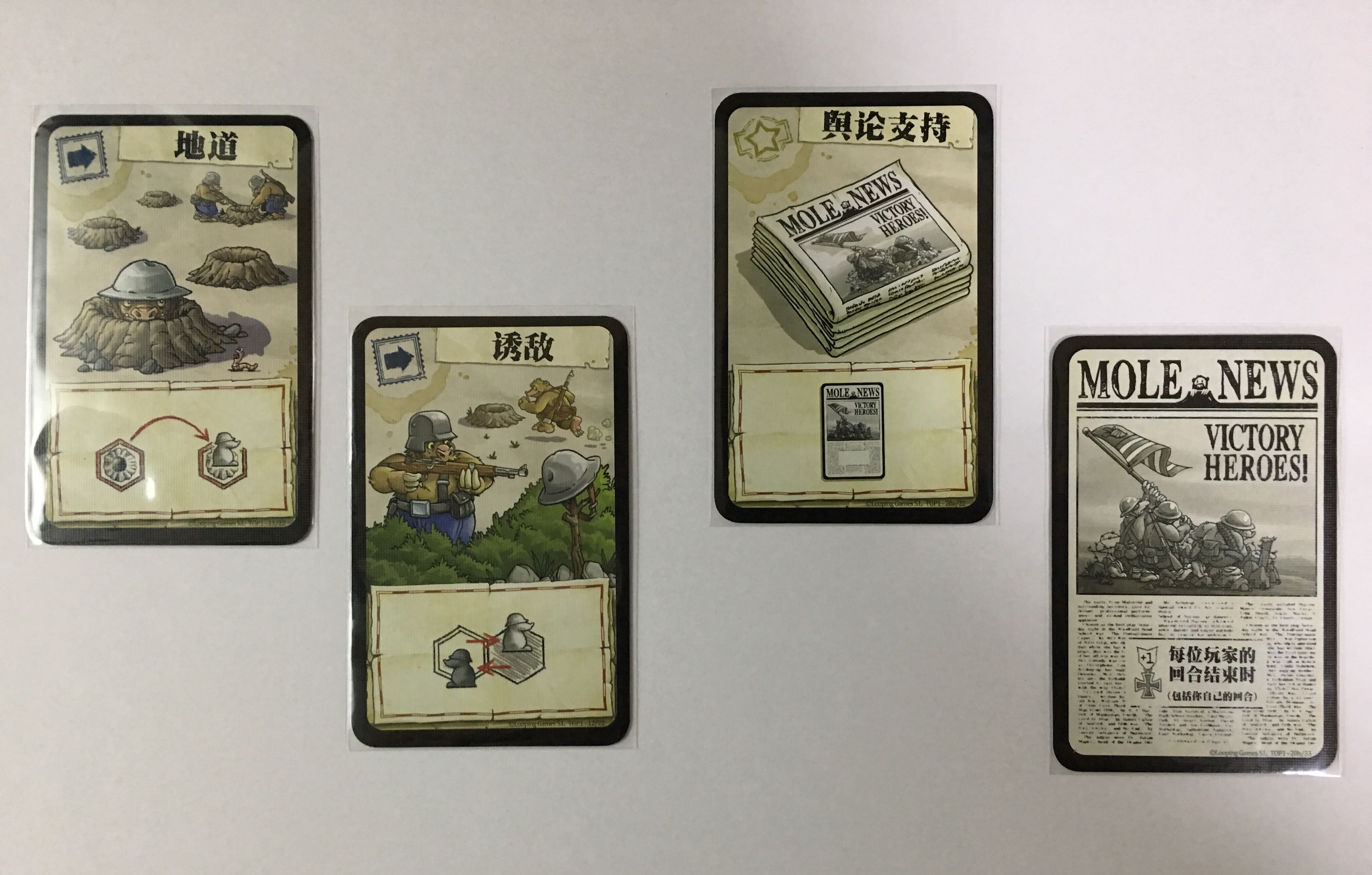 一起打地鼠,鼹鼠大战通关