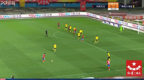 中超联赛23轮恒大对申花视频集锦,河南建业绝杀广州恒大中超联赛