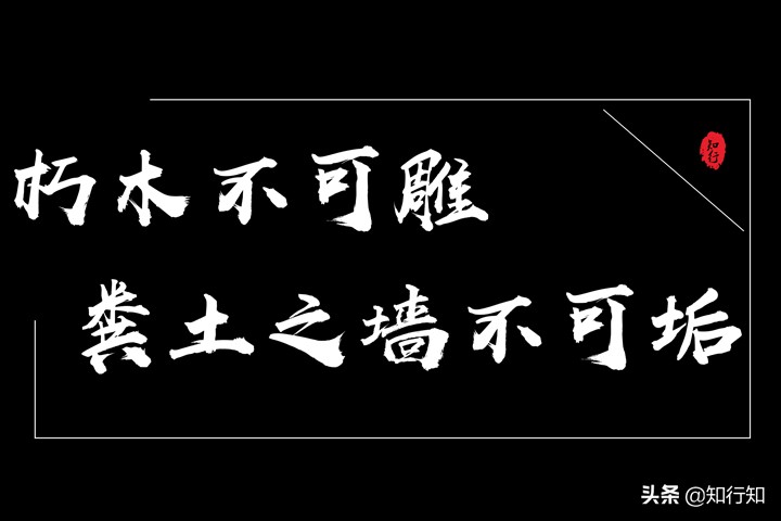 骂人不善良不带字的文雅语言,盘点那些骂人不带字用语