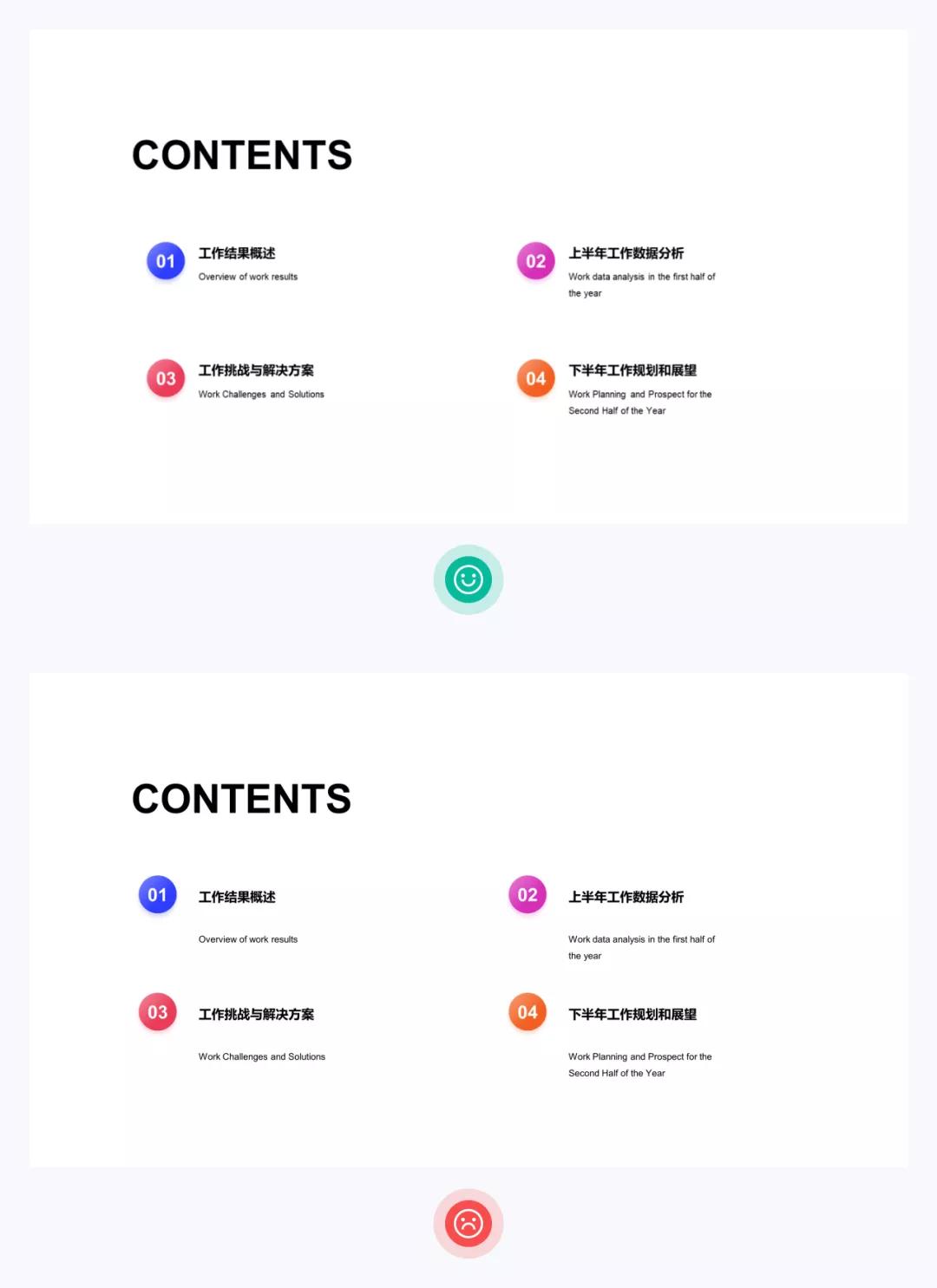 ppt封面页如何做出高级感,怎样做ppt城市背景图高级感