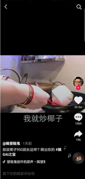 考拉酷街椰子节,考拉酷街椰人节