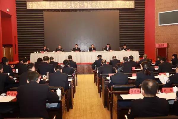 如何惩治和预防民警腐败行为,警察清除害群之马