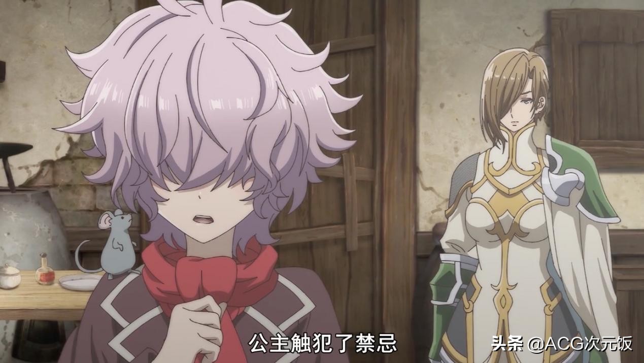 苍之骑士团后续,苍之骑士团第1集