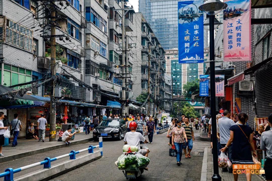 老重庆观音桥老街,重庆观音桥老街