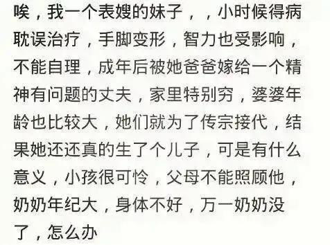 吃药打针输液后发现怀孕了怎么办,打针吃药时怀孕几率大不大