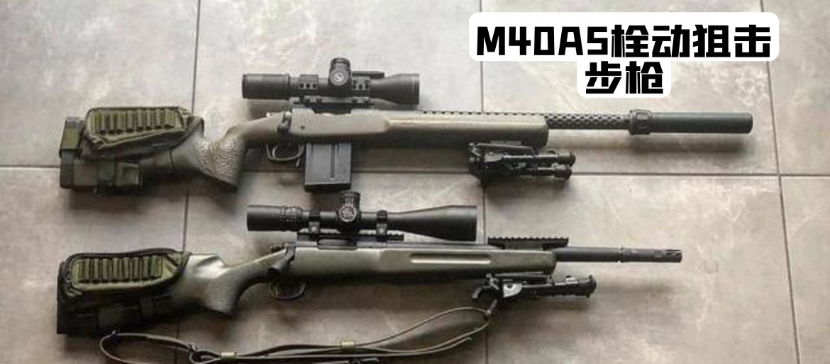 美国1983年的枪械大全,19世纪美国枪械史五