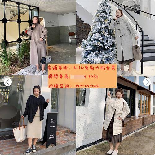 120斤微胖女装气质穿搭,140斤到160斤微胖女装穿搭教学