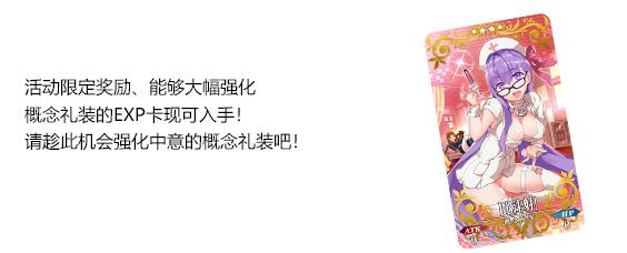 fgo命运冠位视频,fgo命运冠位在线观看