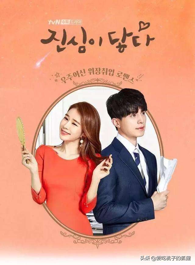 触及真心吴真心和权律师和好,触及真心吴秘书和律师