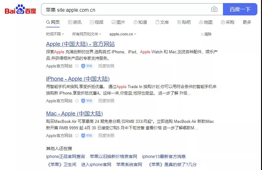百度搜索100个技巧,百度搜索技巧大全
