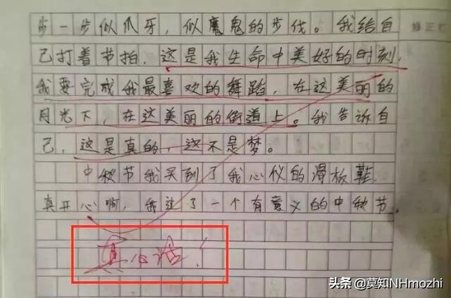 手抄一整本歌词，是90后童年最虔诚的追星方式