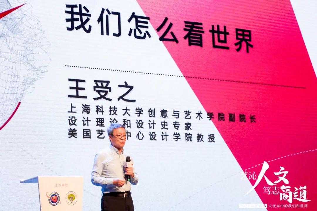 王受之讲规划,王受之讲白话