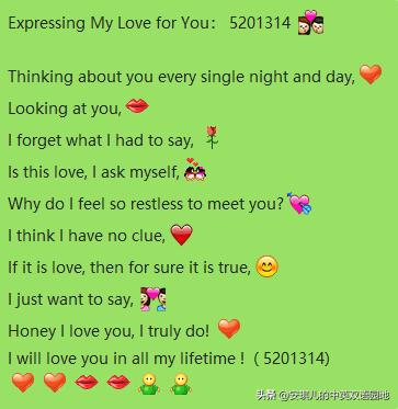 你知道一些关于“爱”的数字吗？,Numbersaboutlove