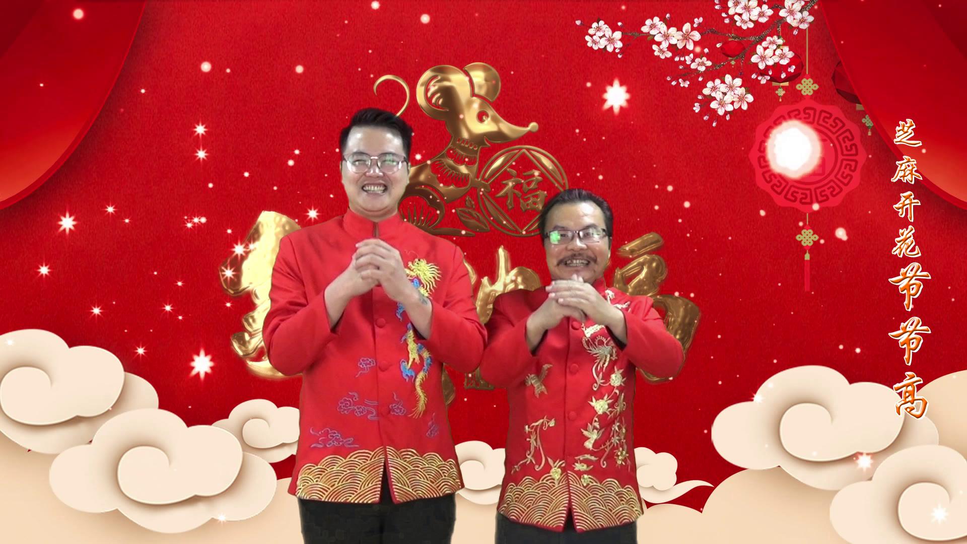 2021年粤语贺年歌曲视频,贺年歌粤语贺岁歌曲mv