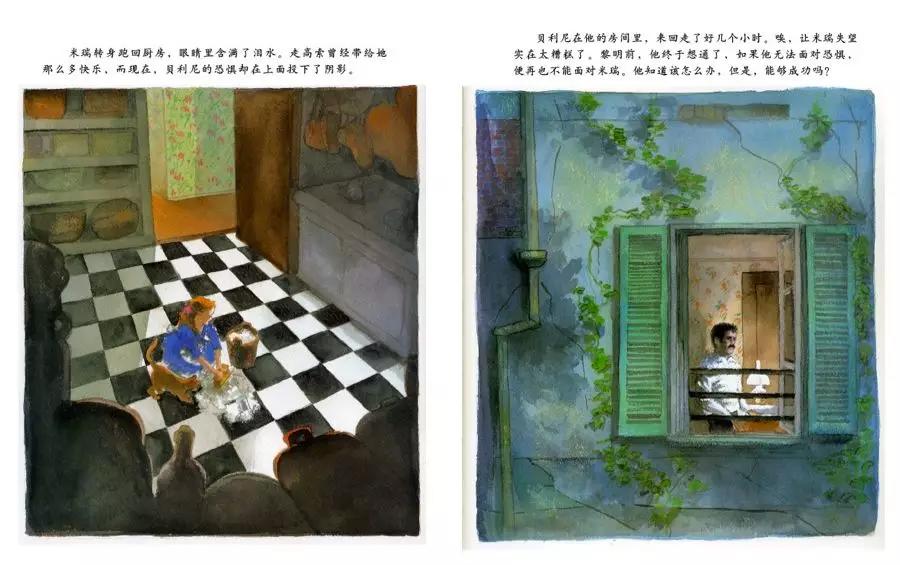 幼儿性别意识尊重隐私绘本,适合促进0-3岁儿童性别发展的绘本