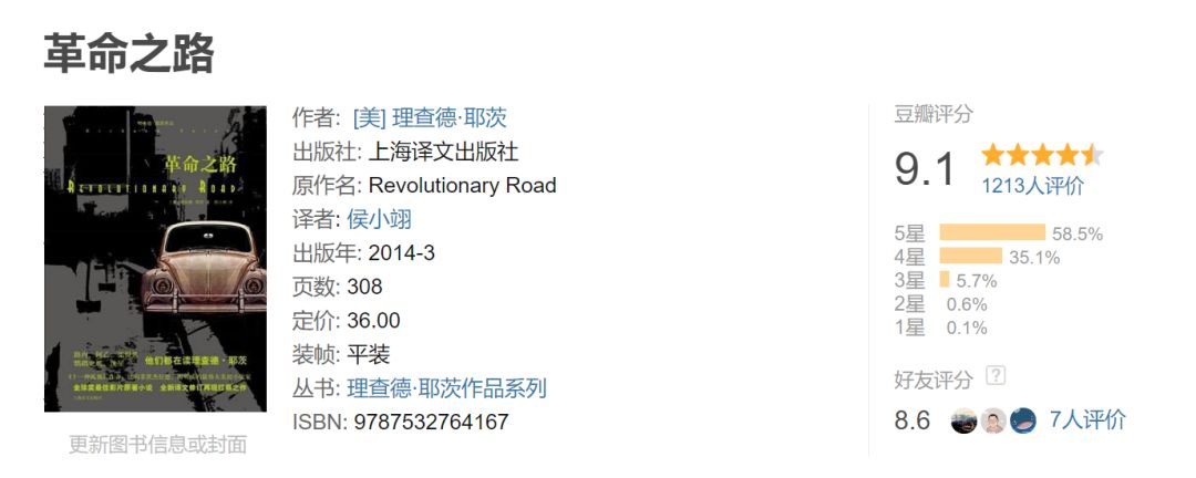 人人歌颂成功者时，这位“失败”的小说家为失败者立传