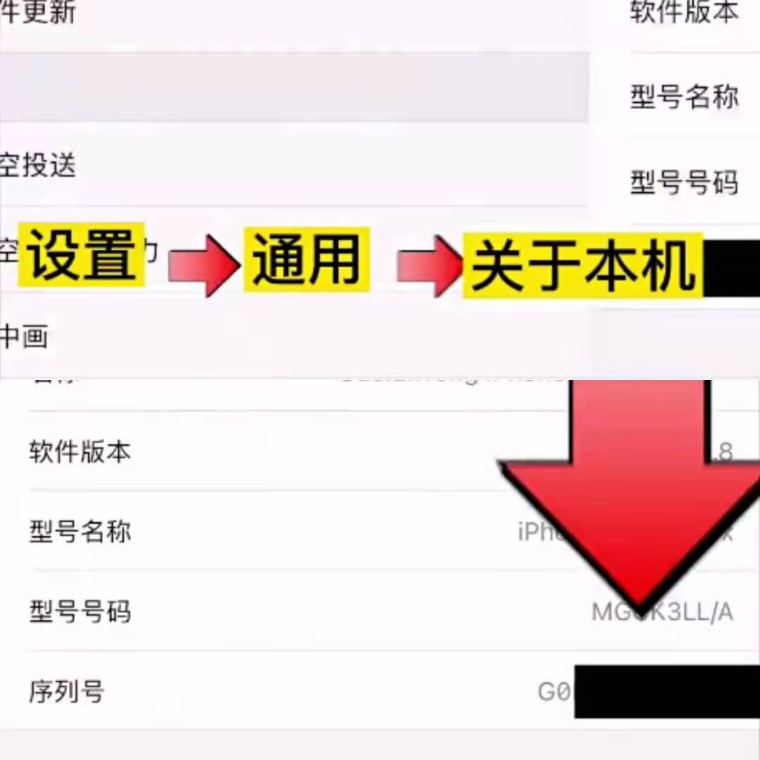 刚买的iphone13怎么看真假,iphone13新机到手后怎么辨别真假