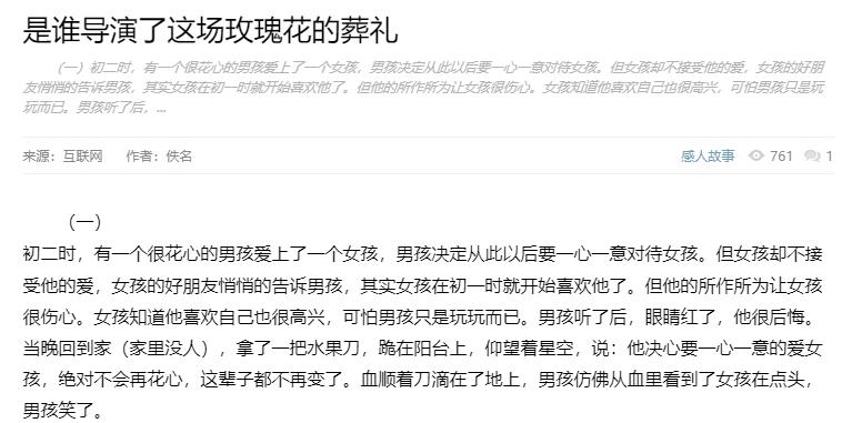 尬哭你的QQ空间非主流黑历史，你真舍得删吗？