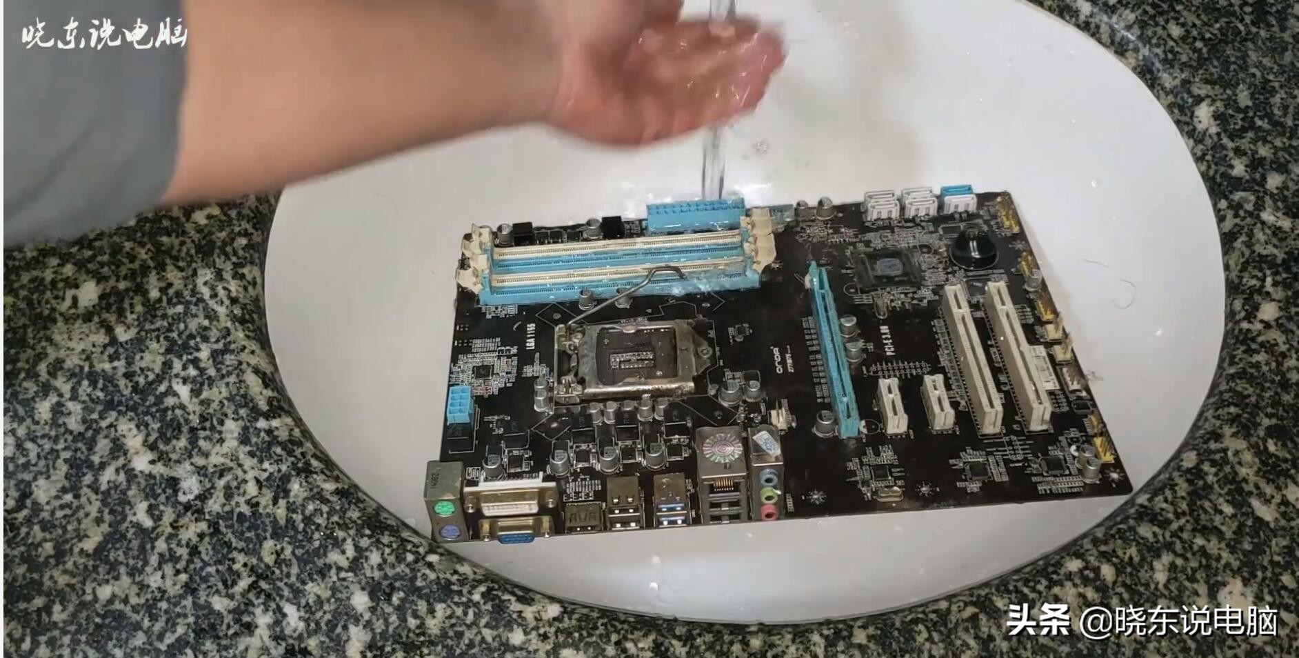 电脑主板清洗步骤,用水洗电脑主板有影响吗
