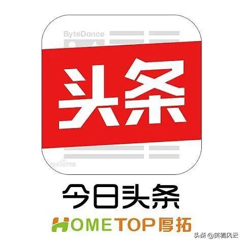 2020年普通人玩转*今条头日**的前景和希望