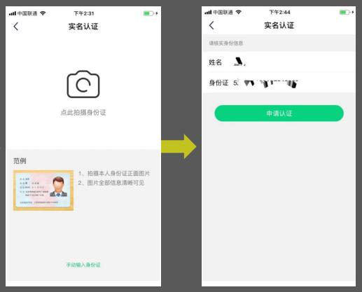 微信直播如何开启语音直播,微信直播怎么转发直播链接