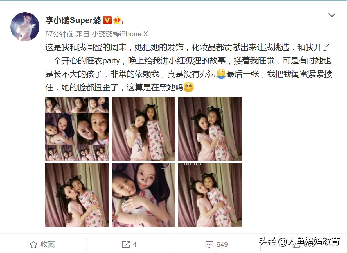 马伊琍坦然面对婚姻的态度,马伊琍谈孩子的表现