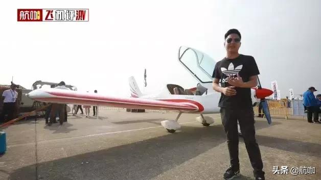 阿若拉飞机详细介绍,阿若拉飞机低配版