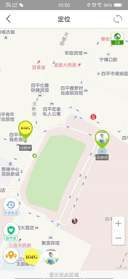 搜狗糖猫儿童手表功能,搜狗糖猫儿童手表