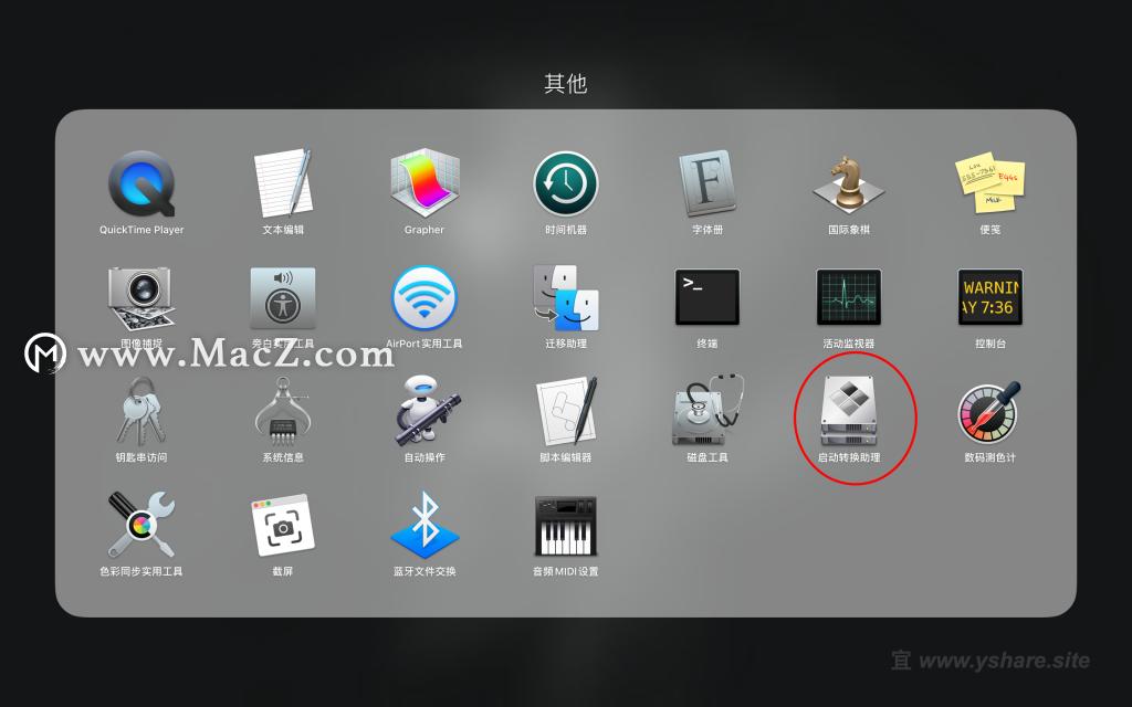 mac卸载windows几种方法,mac怎么卸载windows系统