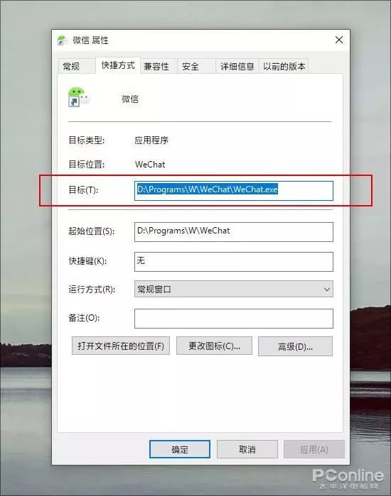 电脑怎么一键控制多个微信账号,笔记本电脑怎么打开多个微信