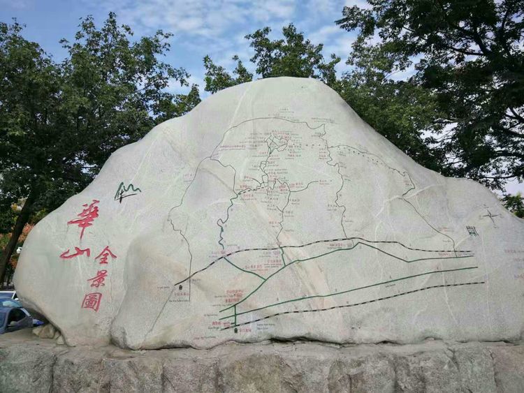 长空栈道登华山,惊心动魄登华山