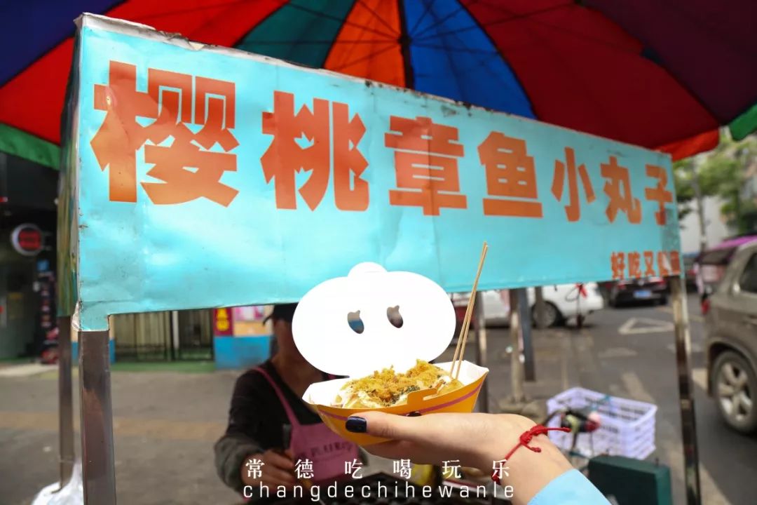 常德这条校园旁最“便宜”的街，却有着我们最“贵”的青春