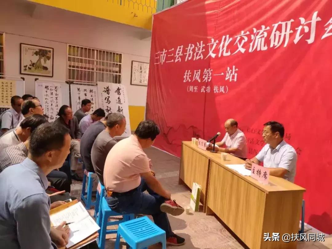 国学书法交流会,书法文化交流