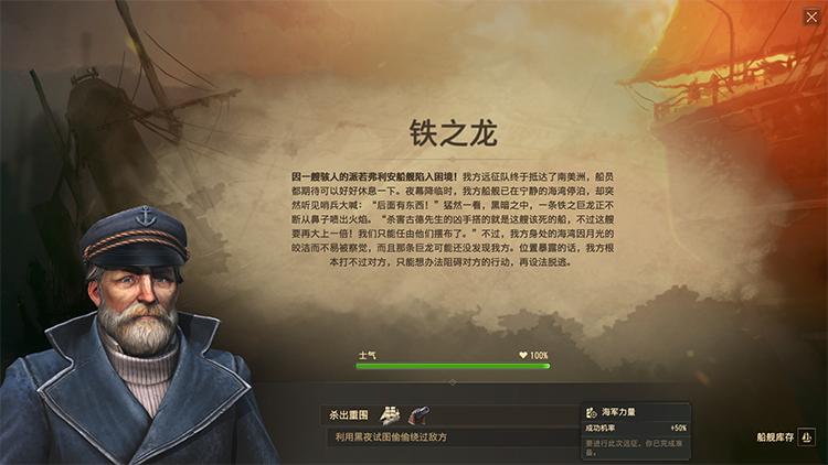 回归初心，迎接工业时代的洗礼《纪元1800》评测