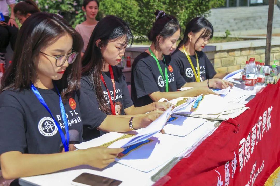 澶у杩庢柊,澶у杩庢柊鍥剧墖