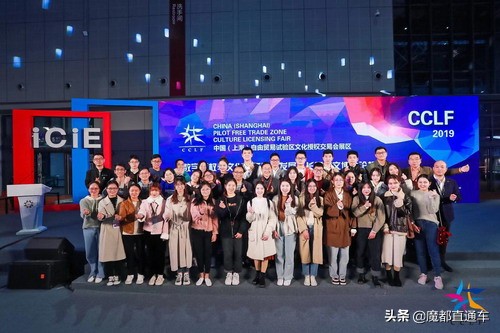 2019国际文化授权交易会,2023中国国际文化产业博览会