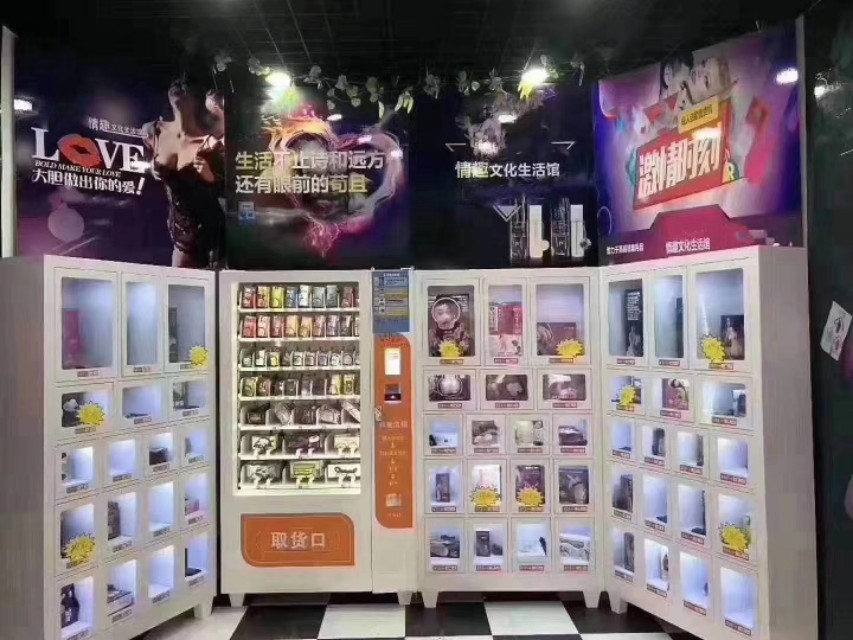 开无人成品售货店赚钱吗,无人售货副业有哪些项目