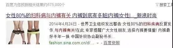 *处私**湿痒难忍，异味大吓跑老公！炎夏必备