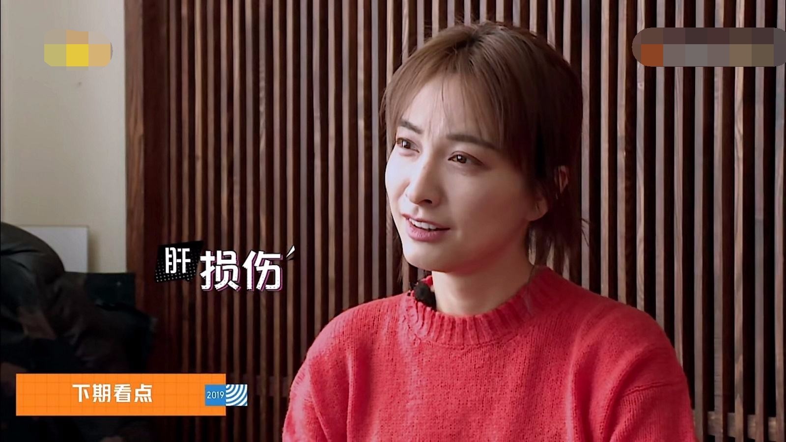 我家那闺女吴昕爸爸最后结束语,我家那闺女吴昕和杜海涛