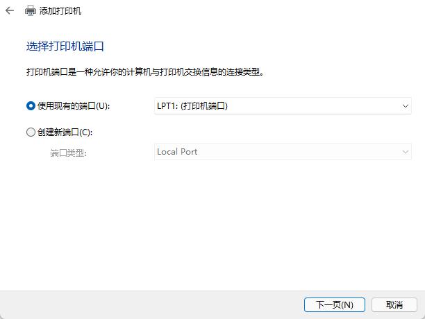 惠普1020打印机驱动安装步骤图,惠普m1136打印机驱动安装教程