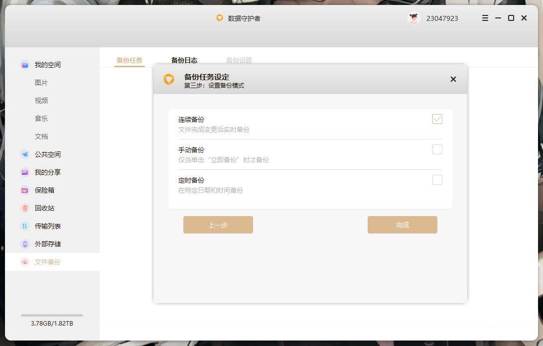 联想个人云存储a1拆解,联想云存储a1的缺点