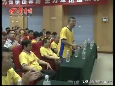 浐灞陕西记忆,浐灞队陕西记忆